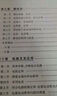 2025新版新思路輔導與訓練高中數學(xué)物理化學(xué)生物學(xué)必修一必修二必修三生物選擇性必修1必修2高中數學(xué)選擇性必修二必修三高一高二高三年級教材教輔生物學(xué)新思路輔導與訓練高中生物學(xué)選擇性必修2生物與環(huán)境 物理 曬單實(shí)拍圖