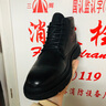 奧康（Aokang）高檔男士真皮鞋秋冬皮面保暖馬丁靴男靴防滑耐磨高幫休閑皮鞋男 黑色 標準運動(dòng)鞋碼數 41 曬單實(shí)拍圖