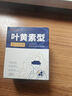超亞葉黃素蒸汽眼罩熱敷緩解眼疲勞發(fā)熱敷貼男女學(xué)生潤目睡眠護眼30片 曬單實(shí)拍圖