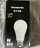 松下（Panasonic）LED燈泡節能球泡e27大螺口家用商用大功率高亮20W 4000K 曬單實(shí)拍圖