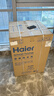 海爾（Haier）10KG滾筒洗衣機 活水精華洗 超薄嵌入 清新防皺 FPA直驅變頻電機 EG100BD376PLUSLU1云溪系列 曬單實(shí)拍圖