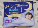 幫寶適【夜用王者】安睡嬰兒拉拉褲尿不濕尿片超薄透氣安睡一整夜XL26 曬單實(shí)拍圖