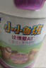 君樂(lè )寶小小魯班詮維愛(ài)AII兒童配方奶粉4段(3周歲以上)800g*6 乳鐵蛋白 曬單實(shí)拍圖