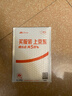 得力（deli）高粘棉紙雙面膠帶 12mm*10y 學(xué)生文具 開(kāi)學(xué)必備學(xué)習用品 白色小卷芯單卷湊單 辦公用品 30435 曬單實(shí)拍圖