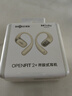 韶音（SHOKZ）【新品】OpenFit 2+ T921新一代舒適圈開(kāi)放式耳機掛耳式藍牙耳機運動(dòng)跑步騎行無(wú)線(xiàn)非骨傳導 云白 曬單實(shí)拍圖