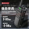 MOTLOTLR對講機遠距離 大功率對講機 對講機20-60公里 自帶中繼中轉無(wú)線(xiàn)手臺 戶(hù)外隧道施工地下室物業(yè)廠(chǎng)房 中轉版【穿透力強/抗震耐摔】雙臺裝 曬單實(shí)拍圖