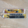 適用小天鵝洗衣機電腦板TB80/90-6288WDCLG 6288WCLG控制主板WCLS TB90-6288WDCLG全新主板 質(zhì)保2年 曬單實(shí)拍圖