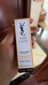 圣羅蘭（YSL）夜皇后精華液修護(hù)保濕護(hù)膚品套裝禮盒生日禮物送女友 曬單實(shí)拍圖