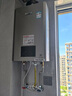 林內（Rinnai）【小蠻腰Max】13L燃氣熱水器 【家電國家補貼15%】水伺服恒溫 0.5℃調溫 13GD72(JSQ26-GD72) 曬單實(shí)拍圖