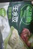 必品閣（bibigo）玉米蔬菜豬肉水餃 1200g 約48只 早餐夜宵速凍餃子 曬單實(shí)拍圖