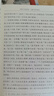 西游記吳承恩 語(yǔ)文閱讀推薦叢書(shū) 七年級上初一初中必讀教材快樂(lè )讀書(shū)吧五年級下必讀中小學(xué)生閱讀指導目錄初中學(xué)生課外閱讀暑期閱讀人民文學(xué)出版社 曬單實(shí)拍圖