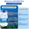 泉陽(yáng)泉（QUANYANGQUAN） 長(cháng)白山天然礦泉水 大桶裝 家庭用水 5L*4桶 整箱塑包裝 曬單實(shí)拍圖
