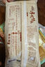 狗不理 手工醬肉包 560g 16個(gè) 包子面點(diǎn) 速凍早餐 早點(diǎn) 早茶點(diǎn)心 饅頭 曬單實(shí)拍圖