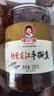 辣小董辣譽東江手撕魚290g湖南特產(chǎn)小魚干熏魚火焙魚即食下酒下飯菜醬菜 曬單實拍圖
