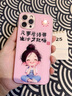 圣圖朗盤(pán)腿女孩適用蘋(píng)果16pro手機殼15新款iphone14promax可愛(ài)女13液態(tài)玻璃14plus卡通8mini硅膠11保護套 盤(pán)腿女孩（金屬漆玻璃）粉色 iPhone 11 Pro 曬單實(shí)拍圖