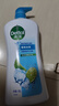 滴露（Dettol）沐浴露男士薄荷冰爽950g身體沐浴乳液男女士沐浴露持久留香清涼 曬單實(shí)拍圖