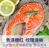 朵芙 三文魚(yú)排 500g* 2包 三文魚(yú)扒挪威三文魚(yú) 輪切魚(yú)排海鮮水產(chǎn) 生鮮 輪切魚(yú)排凈 2斤 （500g*2包） 曬單實(shí)拍圖