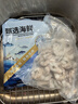 漁游記青島大號青蝦仁 2斤（含保護冰0.2kg）72-90只 去蝦線(xiàn)鮮凍蝦 曬單實(shí)拍圖