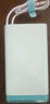 OPPO45W超級閃充3C認證移動(dòng)電源雙向快充充電寶20000毫安大容量可上飛機自帶線(xiàn)LED燈超薄便攜一加真我 OPPO 45W超級閃充移動(dòng)電源20000mAh 【3C認證】自帶線(xiàn)+帶多功能燈 曬單實(shí)拍圖