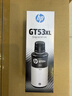 惠普（HP）GT51/53原裝黑色墨水 適用hp tank310/410/5810/5820/418/411/419/518/519打印機 135ml 曬單實(shí)拍圖