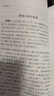 【用過(guò)的書(shū) 少量筆跡】 中國歷代文學(xué)作品選朱東潤上中下編6本套裝 上海古籍出版社 上中下 全套6本 曬單實(shí)拍圖