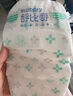 舒比奇（Suitsky）維Epro乳霜敏感肌紙尿褲XL34片(12-17kg)大號嬰兒尿不濕柔軟透氣 曬單實(shí)拍圖