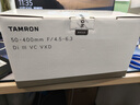 騰龍（Tamron）A067Z 50-400mm F/4.5-6.3 Di III VC VXD防抖人像演唱會(huì )超長(cháng)焦全畫(huà)幅微單鏡頭(尼康Z卡口） 曬單實(shí)拍圖