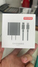 京東京造20W蘋(píng)果充電器套裝適用蘋(píng)果8-14含Lightning數據線(xiàn)蘋(píng)果13充電線(xiàn)氮化鎵iPhone充電器快充充電頭 曬單實(shí)拍圖
