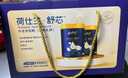 荷仕蘭新西蘭進(jìn)口金槍魚(yú)油中老年奶粉禮盒裝800g*2罐高鈣無(wú)蔗糖送禮長(cháng)輩 曬單實(shí)拍圖