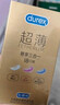杜蕾斯（durex） 避孕套 安全套 超薄尊享三合一18只男女用套套成人計生情趣用品 曬單實(shí)拍圖