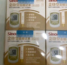 三諾血糖儀試紙家用金試條 測糖快準穩適用于金穩型（200支血糖試紙） 曬單實(shí)拍圖