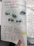 2025斗半匠課堂筆記二年級上冊語(yǔ)文數學(xué)人教版同步教材隨堂筆記教材全解小學(xué)生課堂預復習輔導書(shū)（2冊） 曬單實(shí)拍圖
