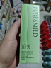 泊美鮮純珍萃保濕滋潤(rùn)乳液120ml(溫和補(bǔ)水平衡水潤(rùn))  節(jié)日禮物 曬單實(shí)拍圖