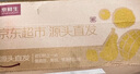 京覓河北趙縣脆甜白皇冠梨凈重4.5斤單果230g+新鮮水果源頭直發(fā) 曬單實(shí)拍圖