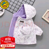 G.duck小黃鴨軟殼兒童沖鋒衣女童外套春秋冬裝學(xué)生一體絨加厚雙面穿風(fēng)衣 紫色 150 尺碼11~12歲【140-150cm】cm 曬單實(shí)拍圖