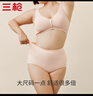 三槍【全棉高腰】女士?jì)妊澊蟠a短褲提臀透氣純色送媽媽女三角褲3條裝 曬單實(shí)拍圖