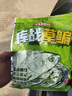老鬼（OLDGHOST）魚(yú)餌 庫戰草鳊 江河湖庫野釣巨物級青鯉鯽草鳊魚(yú)酵香酸甜餌料魚(yú)食 【1包裝】庫戰草鳊 曬單實(shí)拍圖