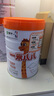 蒙牛一米八八【NBA聯(lián)名】?jì)和砷L(cháng)奶粉CBP賴(lài)氨酸高鈣3-15歲800g*4罐 曬單實(shí)拍圖