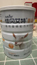 佳貝艾特（Kabrita）營嘉高鈣富硒 中老年成人羊奶粉800克 高鈣高蛋白 曬單實(shí)拍圖