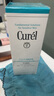 珂潤Curel 保濕潔顏泡沫150ml 氨基酸洗面奶 敏感肌適用 曬單實拍圖
