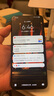 華為HUAWEI Mate70/60/50/40/30pro+/Pura/Nova/折疊系列二手手機 華為 暢享20 Plus 曬單實(shí)拍圖
