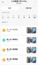 小米智能門(mén)鈴4Pro 500萬(wàn)超清雙攝可視門(mén)鈴 電子貓眼攝像頭 智能遠程雙向通話(huà)包裹快遞識別監控器家用 曬單實(shí)拍圖