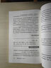 我們?yōu)槭裁闯裕ㄌ啵菏秤男驴茖W(xué) 曬單實(shí)拍圖
