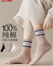 三槍【印象系列】女士襪子女純棉100%印花中筒襪10A抑菌防臭女襪純棉 曬單實(shí)拍圖