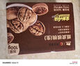 西域美農新疆溫宿185紙皮核桃1.6Kg(贈核桃?jiàn)A）無(wú)防腐浸泡送禮孕婦零食 曬單實(shí)拍圖