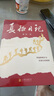 正版 長(cháng)征日記 紀念長(cháng)征出發(fā)90周年，重溫崢嶸歲月 弘揚長(cháng)征精神 二萬(wàn)五千里長(cháng)征的真實(shí)記錄 研究長(cháng)征史的資料 穿針引線(xiàn)帶你看懂長(cháng)征史 華景 曬單實(shí)拍圖