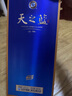 洋河 天之藍(lán) 52度 500ml 綿柔濃香型（新版） 曬單實(shí)拍圖