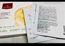 1號會(huì )員店（One's Member）京東自有品牌 膠原彈嫩兩步曲面膜 緊致保濕舒緩  5片裝 中秋送禮 曬單實(shí)拍圖
