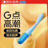 杜蕾斯 細型震動(dòng)棒 插入式按摩棒小號 秒潮AV棒振動(dòng)硅膠 玩具 durex 曬單實(shí)拍圖