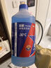 藍星防凍玻璃水-30度 2L*4瓶 汽車(chē)強力去油膜去污冬季雨刮水四季通用 曬單實(shí)拍圖